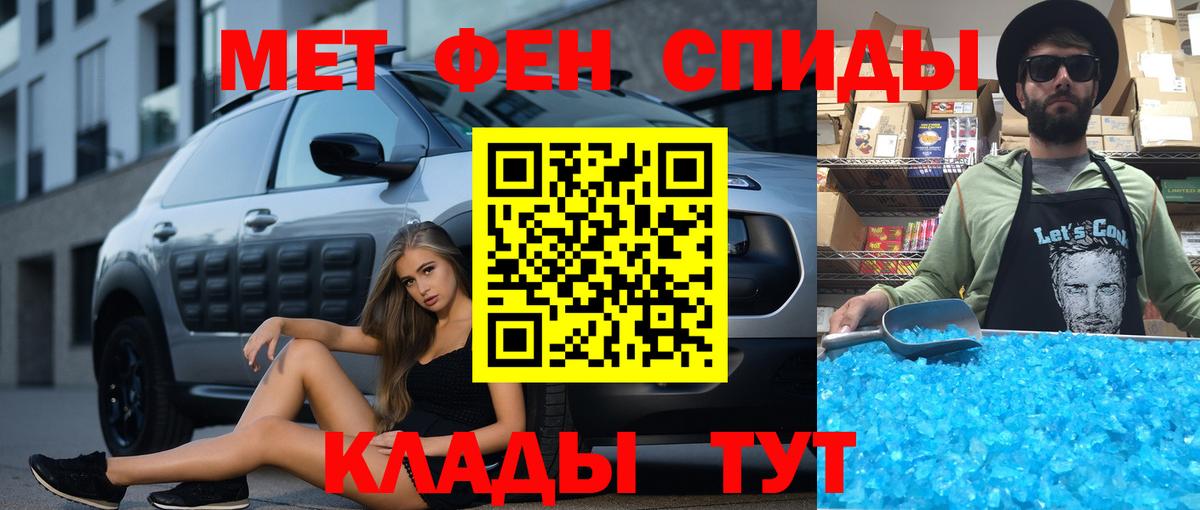 Амфетамин  АМФ  Железноводск  Вход с VPN  Амфетамин Розовый 