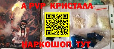 дурь Балаково