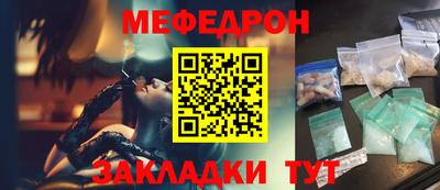 дурь Балаково