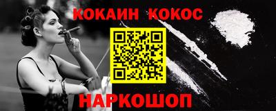 MESCALINE Балашиха