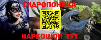 дурь Балаково