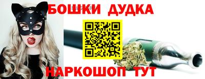 дурь Балаково