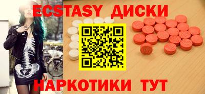 кокаин премиум Балахна