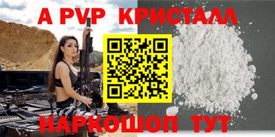 MESCALINE Балашиха