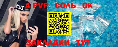 дурь Балаково