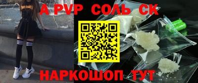 дурь Балаково