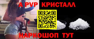 дурь Балаково