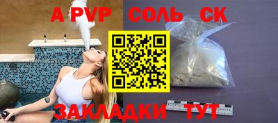 MESCALINE Балашиха