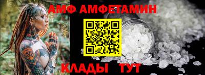 дурь Балаково