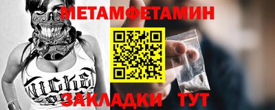 MESCALINE Балашиха