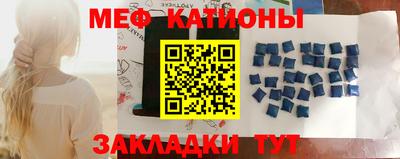 MESCALINE Балашиха