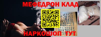 кокаин премиум Балахна