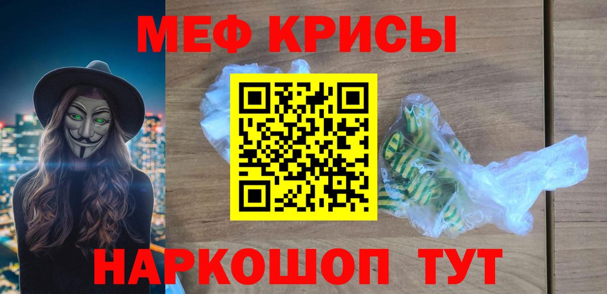 МЕФ 4 MMC  Вход с VPN  Железноводск 
