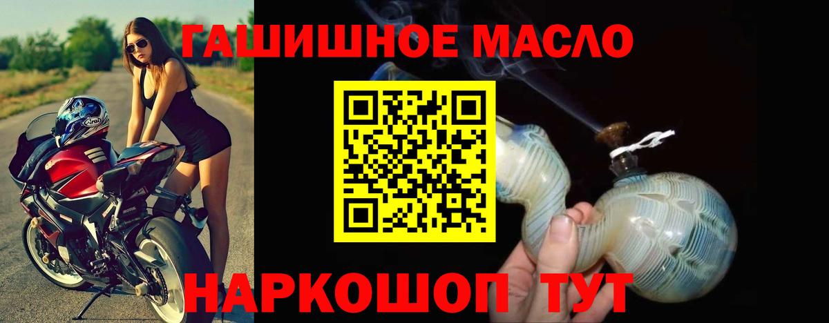 Дистиллят ТГК Wax Железноводск