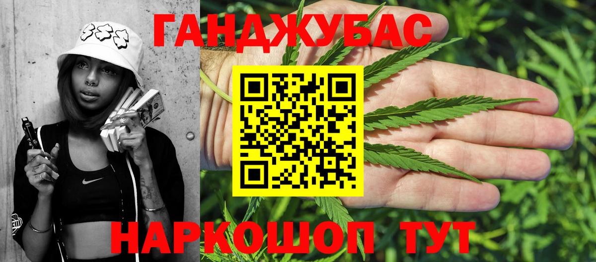 Шишки марихуана тримм  Вход с VPN  Железноводск  МАРИХУАНА SATIVA & INDICA 